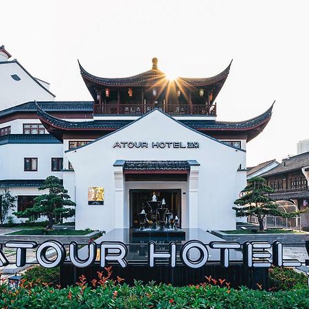 Atour Hotel Haining Leather City South Gate Exterior photo